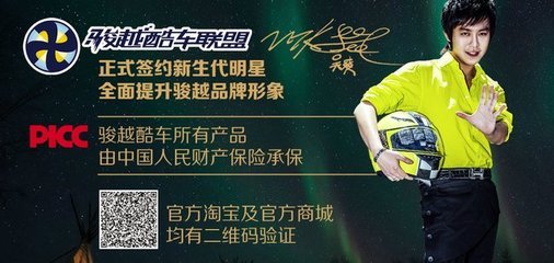 解駿躍酷車聯(lián)盟 鄭州金水農(nóng)業(yè)路電動(dòng)車選購指南
